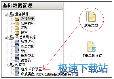 图：系统主界面