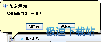 图：系统主界面