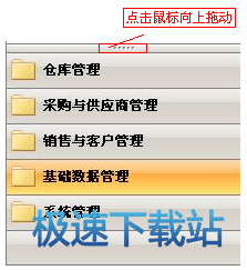 图：系统主界面