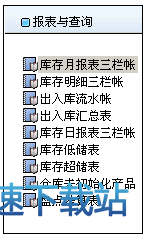 图：系统主界面