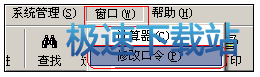 图：用户管理