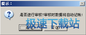 图：仓库管理