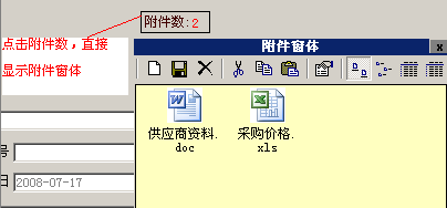 图：仓库管理