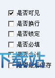 图：仓库管理