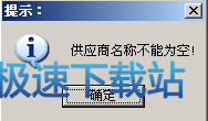 图：仓库管理