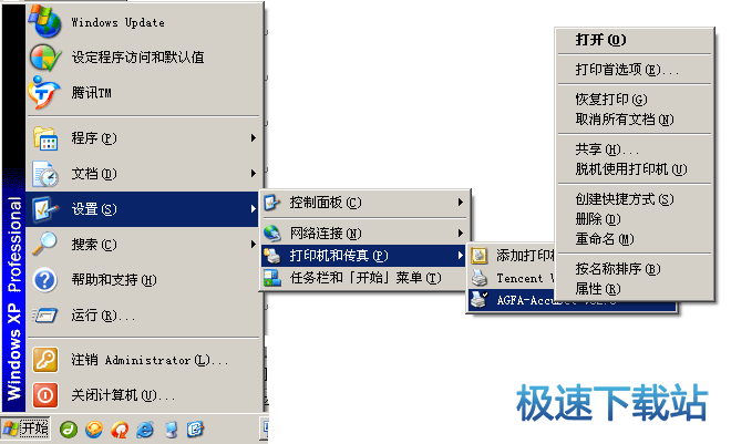 图：仓库管理