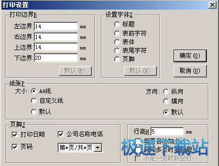图：查询报表