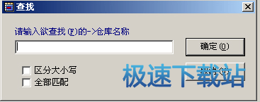 图：查询报表