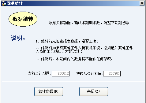 图：查询报表