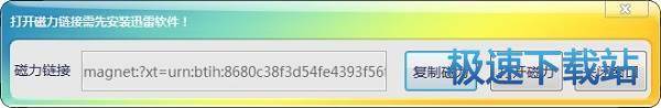 图：搜索网盘资源