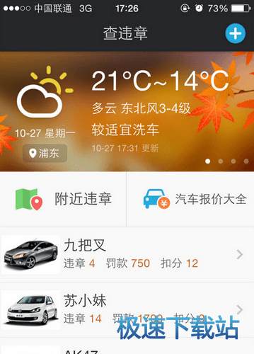 图：使用教程