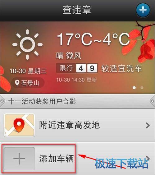 图：使用教程