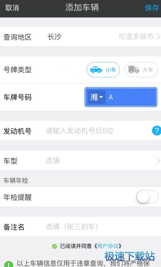 图：使用教程