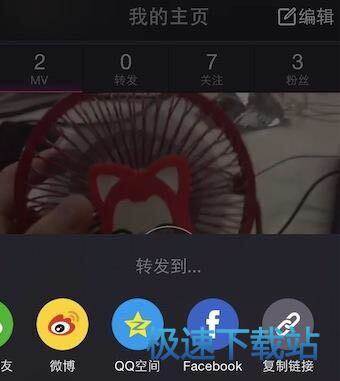 图：添加视频