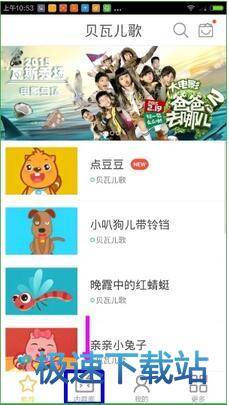 图：下载视频