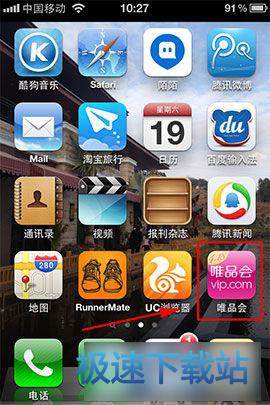 图：添加收货地址