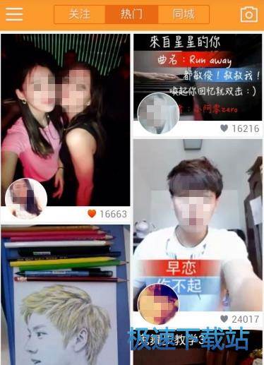 图：使用教程