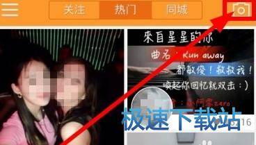 图：使用教程