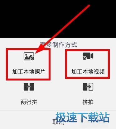 图：使用教程