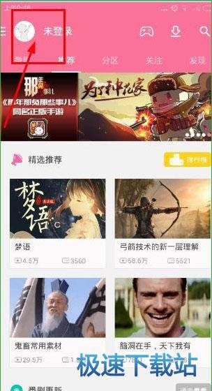 图：注册账号