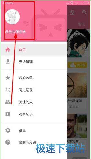 图：注册账号