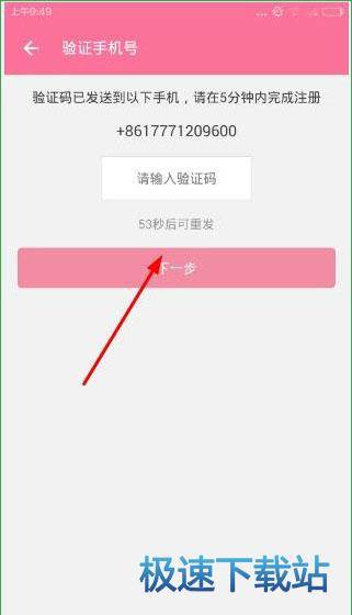 图：注册账号