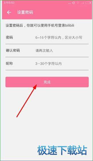 图：注册账号