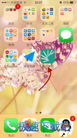 图：背单词