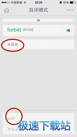 图：背单词
