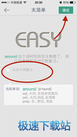 图：背单词