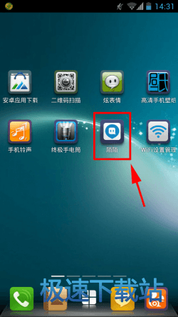 图：添加好友