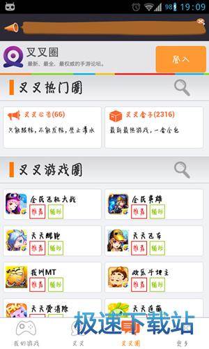 图：使用教程