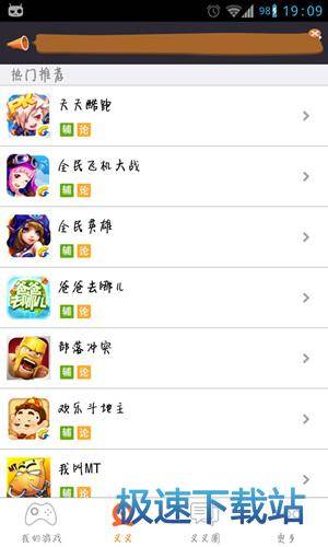 图：使用教程