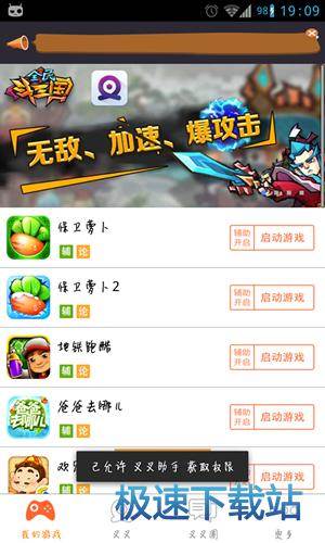 图：使用教程
