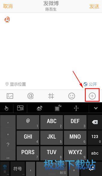 图：发长微博