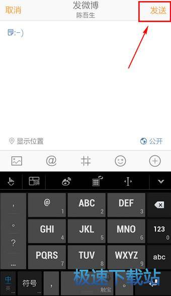 图：发长微博