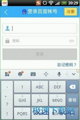 图：使用教程