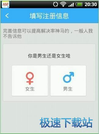 图：使用教程