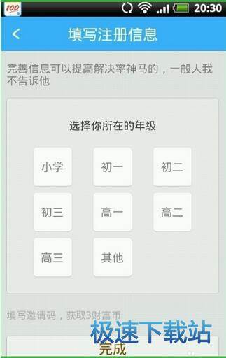 图：使用教程