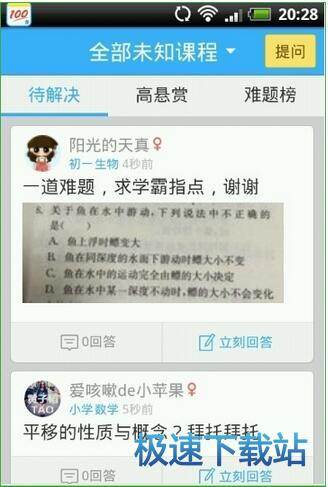 图：使用教程