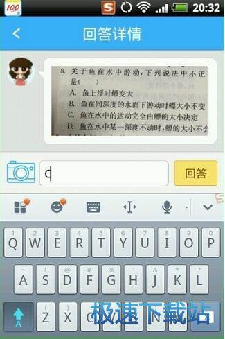 图：使用教程