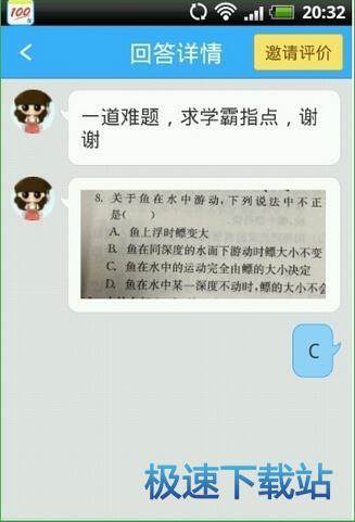 图：使用教程