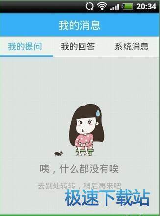 图：使用教程