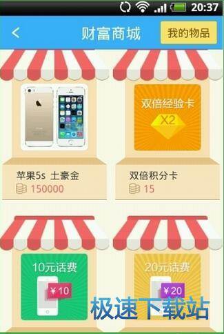 图：使用教程
