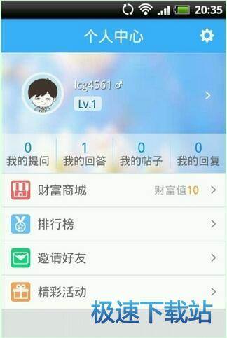 图：使用教程