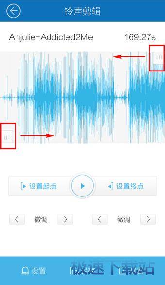 图：制作铃声