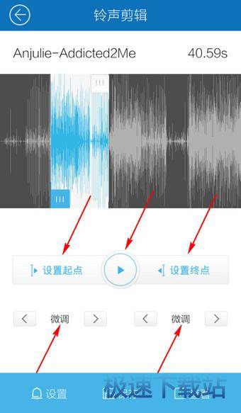 图：制作铃声