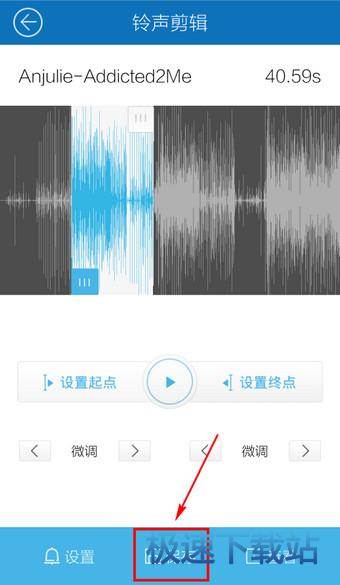 图：制作铃声