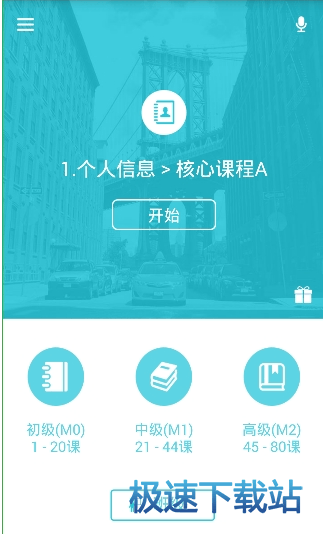 图：使用教程