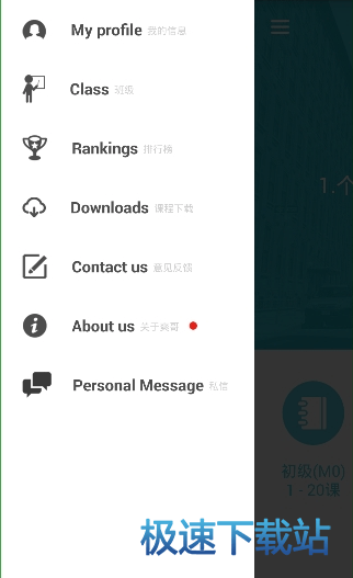 图：使用教程